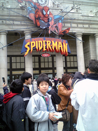 spiderman_usj.jpg